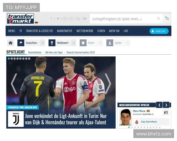 西甲联赛球员注册规则:西甲联赛的球员注册与转会规则解析 西甲联赛球员注册规则:西甲联赛的球员注册与转会规则解析