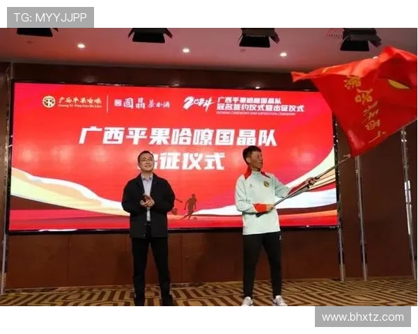 中超联赛官方赞助商名单及品牌合作背景详细介绍