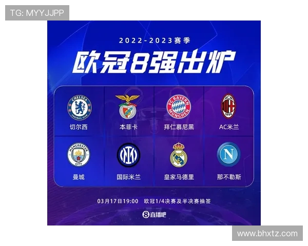 意甲历史五大最具影响力球队排名及辉煌成就