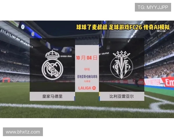 皇马西甲赛程安排与比赛密集期分析 皇马西甲赛程安排与比赛密集期分析