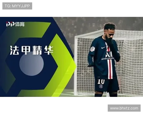 法甲战术创新分析及体育竞技发展趋势