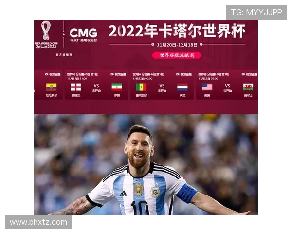 app哪个可以看世界杯直播最全平台推荐指南高清免费观看攻略大全