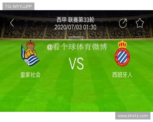 西甲电视直播频道及赛事观看资源详解