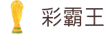 彩霸王官网-追求健康,你我一起成长